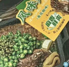 GUO LIAN國聯(lián)小霸龍青花椒烤魚2斤2-3人份燒烤加熱即食夜宵方便菜預(yù)制菜 曬單實拍圖
