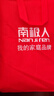 南極人抗菌親膚100%純棉四件套新疆棉床上用品床單被套200*230cm適用1.5/1.8米床 曬單實(shí)拍圖