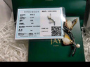 Jay 玉蘭花和田玉胸針胸花母親節(jié)送長輩媽媽生日禮物七夕情人節(jié)禮物 曬單實拍圖