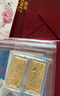 蒂蔻（Tico）結婚賀禮投資金足金Au999.9相親相愛(ài)黃金投資金條金磚收藏理財 曬單實(shí)拍圖