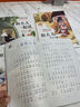 【正版推薦】和大人一起讀一年級上冊快樂(lè )讀書(shū)吧全套【4冊】語(yǔ)文書(shū)推薦兒童注音讀物彩圖大字拼音下冊  讀讀童謠和兒歌【4冊】上+下冊【8冊】 【全4冊】一年級上冊快樂(lè )讀書(shū)吧 曬單實(shí)拍圖