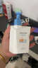 Mistine蜜絲婷新版小藍(lán)帽防曬霜乳120ml SPF50 隔離身體防曬+戶外軍訓(xùn) 曬單實(shí)拍圖