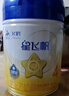 飛鶴星飛帆 CBP骨骼發(fā)育 兒童奶粉4段(3-6歲適用)750g*6 曬單實(shí)拍圖