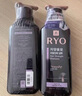 呂（Ryo）紫呂控油蓬松洗發(fā)水強韌防斷發(fā)洗發(fā)膏 400ml 曬單實拍圖