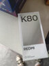 小米紅米K80Pro【24期免息】5G新品 驍龍8至尊版 IP68防塵防水6000mAh大電池120W快充 澎湃OS 游戲手機(jī) 玄夜黑 12GB+256GB【K80】 官方標(biāo)配【贈(zèng)2年店鋪延保+90天 曬單實(shí)拍圖