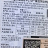 HEGEN海格恩嬰兒學(xué)飲杯蓋通用配件兒童嘬飲水杯1-3歲寶寶水杯蓋 粉色 學(xué)飲杯蓋 曬單實拍圖