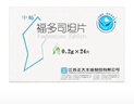 [中暢] 福多司坦片0.2g*24片/盒 曬單實拍圖