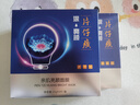 片仔癀面膜海藻親肌補(bǔ)水面膜男女快補(bǔ)水保濕鎖水舒緩修護(hù)緊致護(hù)膚品面膜 親肌亮顏面膜3盒共15片 曬單實(shí)拍圖
