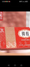 福膠 福牌阿膠 250g 補(bǔ)血滋陰 潤燥止血 用于血虛萎黃 眩暈心悸 心煩不眠 肺燥咳嗽 曬單實(shí)拍圖