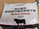 京東超市 海外直采澳洲原切谷飼黑安格斯牛腱肉 凈重3.2斤 牛肉生鮮 曬單實(shí)拍圖