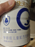 合生元（BIOSTIME）貝塔星 學(xué)齡前兒童奶粉 4段(3歲或以上) 消化吸收DHA 800克 曬單實(shí)拍圖