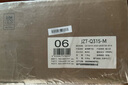 美的（Midea）燃?xì)庠钐烊粴?家用5.2kW猛火灶臺(tái)嵌兩用 不銹鋼面板 線性精控  Q315-M火力升級(jí) 曬單實(shí)拍圖