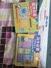 數(shù)學啟蒙問答游戲書 3-6歲樂樂趣幼小銜接啟蒙有聲書 加減乘除/珠算/時鐘認知 曬單實拍圖