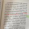 傷心咖啡館之歌 窗簾布系列精裝版譯文經(jīng)典 ”美國20世紀極其重要的作家之一麥卡勒斯代表中短篇小說(shuō)集 曬單實(shí)拍圖