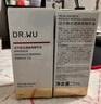 達(dá)爾膚（DR.WU）光透煥亮拋光精華油5ml【會(huì)員專(zhuān)享】 曬單實(shí)拍圖
