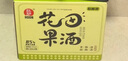 紅動(dòng)花田果酒低度微醺發(fā)酵酒楊梅青梅酒350ml*6瓶整箱裝 曬單實(shí)拍圖