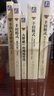 豐田模式-精益制造的14項管理原則(珍藏版) 曬單實拍圖