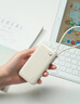 花再Fine Go10充電寶自帶線(xiàn)30W雙向快充移動(dòng)電源10000毫安可上飛機小巧便攜適配蘋(píng)果15/16華為小米榮耀 月光白+曬單有禮 曬單實(shí)拍圖