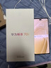 華為手機華為 衛星通信手機 70X 24分期免息 支持多場(chǎng)景NFC 電池長(cháng)續航 雙曲護眼屏 五星抗跌耐摔 雪域白【512GB】 藍牙套裝版丨【3年保修+180天只換不修+碎屏險】 曬單實(shí)拍圖