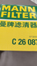 曼牌（MANNFILTER）活性炭空調(diào)濾芯格清器汽車保養(yǎng)適用 長安CS75 PLUS/PHEV 曬單實(shí)拍圖