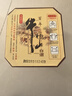 牛欄山 百年陳釀 三牛 濃香型 白酒 36度 500ml 單瓶裝 曬單實(shí)拍圖