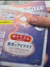 花王（KAO）日本花王(KAO)美舒律蒸汽眼罩眼部睡眠遮光 無(wú)香眼罩12枚*3盒裝 曬單實(shí)拍圖