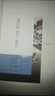 綾辻行人03：迷宮館事件 2024版 小說 午夜文庫 日系推理 館系列 新本格推理 建筑推理 曬單實(shí)拍圖