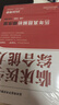 【官方正版】石虎小紅書2026石虎紅皮書考研西醫(yī)臨床醫(yī)學(xué)綜合能力歷年真題解析順序版亂序版2004-2024+徐濤核心考案搭賀銀成輔導(dǎo)講義小亮技巧總結(jié)真題實戰(zhàn)價保閱讀狂歡節(jié) 【現(xiàn)貨】2026石虎小紅書（ 曬單實拍圖