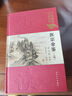 醫(yī)宗金鑒 上中下全套3本 清(吳謙) 鄭金生中醫(yī)臨床 叢書 人民衛(wèi)生出版社 醫(yī)學叢書中醫(yī)臨床各科醫(yī)生讀參考書籍正版包郵 曬單實拍圖
