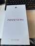 華為 nova 14 Pro 國家補貼 鴻蒙AI 多焦段紅楓質(zhì)感人像 華為nova14pro鴻蒙智能華為手機 羽砂黑 12GB+256GB全網(wǎng)通 官方標配 曬單實(shí)拍圖