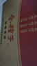 金種子酒 馥合香馥7 42度馥合香型白酒  商務(wù)宴請送禮 42度 500mL 4瓶 整箱白酒 曬單實拍圖