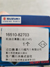 鈴耀汽車(chē)原廠(chǎng)機油濾適配鈴木鋒馭驍途維特拉1.4T機油格進(jìn)口機油過(guò)濾器 曬單實(shí)拍圖