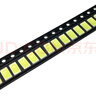 祎琳LED燈珠SMD5730/5630大功率0.5W 貼片發(fā)光二極管超高亮光源吸頂燈 正白暖白各50個(gè) 5730 x芯片 曬單實(shí)拍圖