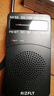 米躍RIZFLY    W909  W908 兩波段DSP收音機AM/FM老年人指針調頻中波口袋支持2節5號電池供電帶掛繩 黑色909 曬單實(shí)拍圖