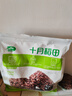 十月稻田 七色糙米飯團(tuán) 即食 粗糧五谷雜糧 方便速食 低脂健身飽腹 100g*7 曬單實(shí)拍圖