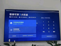 小米（MI）電視S75 Mini LED 2025 75英寸 低反屏【雷總推薦】704分區(qū)1700nits L75MB-S一級能效家電顯示器 曬單實(shí)拍圖