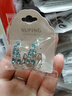 XUPING旭平首飾仿水晶輕奢經(jīng)典配色C圈耳釘女生送生日禮物飾品 藍色 曬單實拍圖
