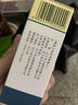 [尤脫欣（WARTOSIN）]鬼臼毒素酊 5ml:25mg 1盒裝 曬單實(shí)拍圖