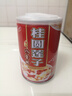 久紛八寶粥粗糧臘八粥早餐食品上班族代餐方便速食禮盒桂圓蓮子批發(fā)整 八寶粥簡裝280g6罐 曬單實(shí)拍圖