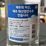 漢拿山韓國原裝原瓶進口21度燒酒17.2度淡味燒酒16度濟州蒸餾酒375ml 21度 375ml*20瓶 整箱 曬單實拍圖