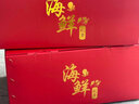 御海翁海鮮禮盒大禮包高端中秋海鮮套餐組合裝團購送禮年貨青島特產(chǎn)順豐 走量套餐一【8件海鮮+含鮑魚(yú)大蝦】 曬單實(shí)拍圖