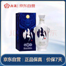 汾酒 虎頭汾 白瓷 清香型白酒 42度 500ml 單瓶裝 曬單實(shí)拍圖