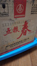 五糧液 五糧春 濃香型 高度白酒 四川宜賓糧食酒 五糧春 45度 500mL 6瓶 整箱裝 曬單實(shí)拍圖