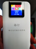 格行特價(jià)福利款隨身wifi6官方正品免插卡三網(wǎng)通可移動(dòng)無線網(wǎng)隨身WiFi便攜車載路由器非無限流量2025款 充電寶款WiFi6-【一萬毫安超長(zhǎng)續(xù)航】+一千G 曬單實(shí)拍圖