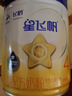 飛鶴飛鶴星飛帆 CBP骨骼發(fā)育 兒童奶粉 4段(3-6歲適用)750克 曬單實(shí)拍圖