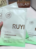 儒意（RUYI）水楊酸面膜20片祛痘淡痘印果酸控油清潔收縮毛孔女男士補水青少年 曬單實拍圖
