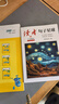 【哲學(xué)名言】 句子星球 千條經(jīng)典句子收錄 自我塑造人際交往 作文素材引用摘抄書寫讀者出版社包郵 句子星球 曬單實(shí)拍圖