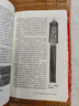敦煌學(xué)十八講(第二版) 榮新江 著 精裝 北京大學(xué)出版社 書籍 圖書 曬單實(shí)拍圖