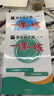 【視頻課可選】2025新版華東師大版一課一練六年級(jí)五年級(jí)四年級(jí)三年級(jí)二年級(jí)一年級(jí)上下冊語文數(shù)學(xué)英語N版普通版/增強(qiáng)版123456年級(jí)上下冊 滬教版小學(xué)一課一練六年級(jí)上 上海小學(xué)教材配套同步練習(xí)冊 數(shù)學(xué) 曬單實(shí)拍圖