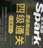 含2025年6月真題】星火英語四級真題試卷備考2025年12月四級考試英語真題通關(guān)cet46大學(xué)英語四級詞匯書英語聽力翻譯四級英語備考資料外語學(xué)習(xí)圖書 四級通關(guān)【四級真題16套+預(yù)測3套+詞匯專項語法 曬單實拍圖